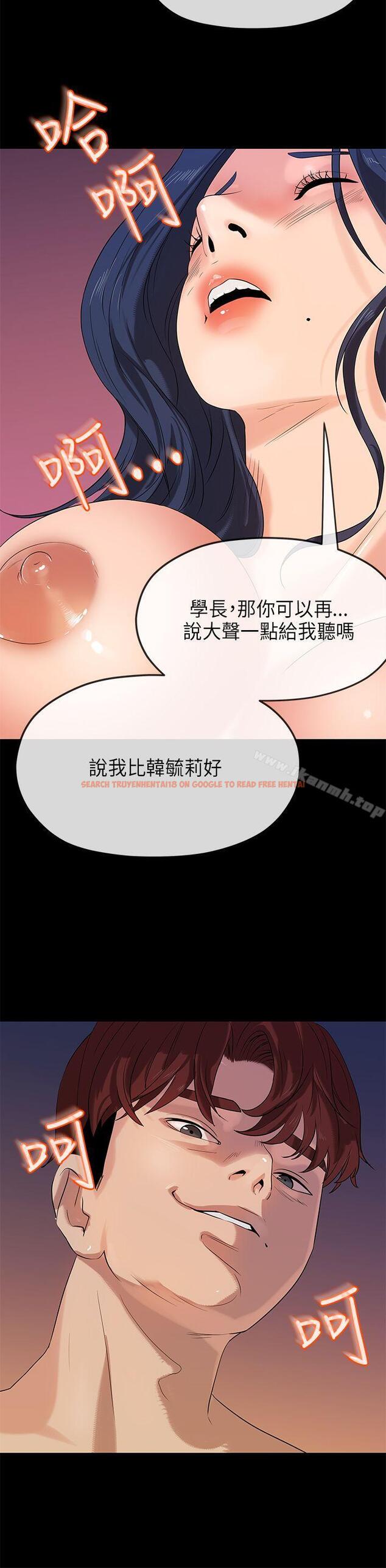 查看漫画初戀情結 - 第25話 - www.tymanga.com中的253952图片