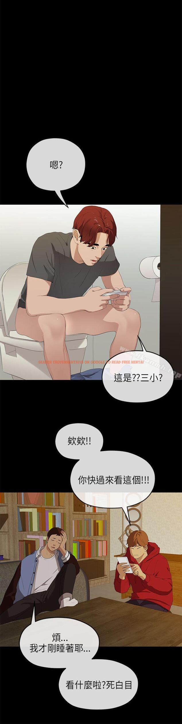 查看漫画初戀情結 - 最終話 - tymanga.com中的254121图片