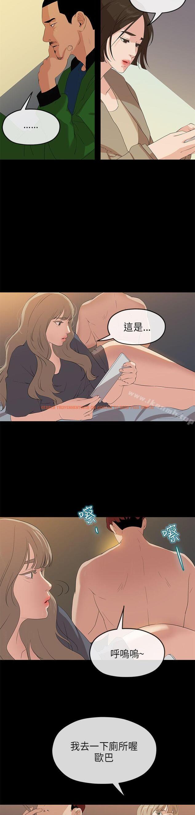 查看漫画初戀情結 - 最終話 - tymanga.com中的254184图片