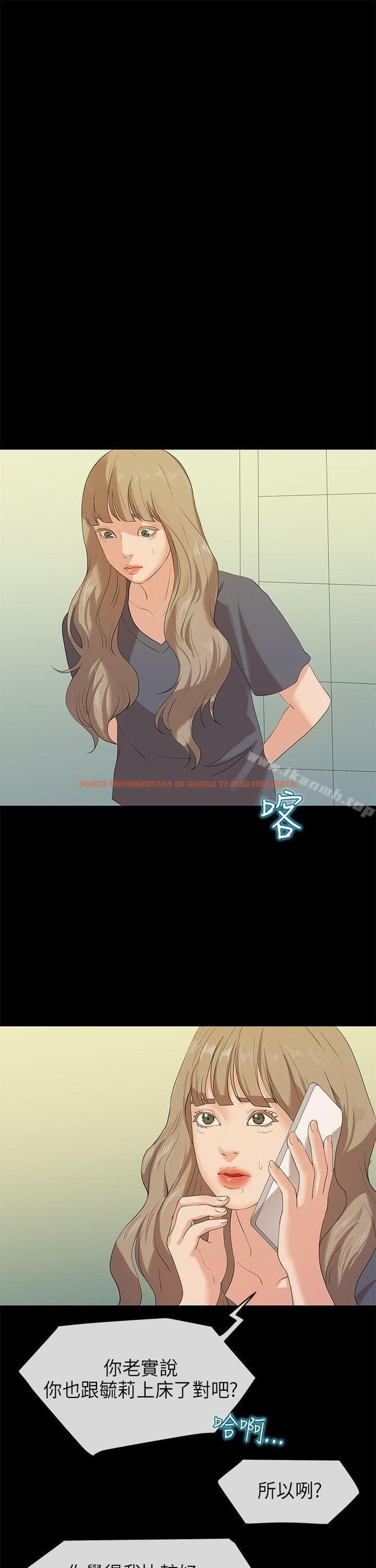 查看漫画初戀情結 - 最終話 - tymanga.com中的254210图片