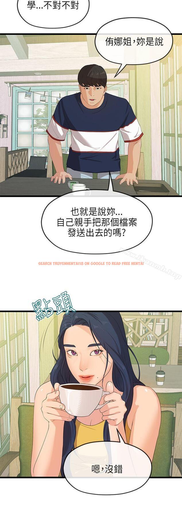 查看漫画初戀情結 - 最終話 - tymanga.com中的254314图片