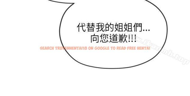 查看漫画初戀情結 - 最終話 - tymanga.com中的254488图片