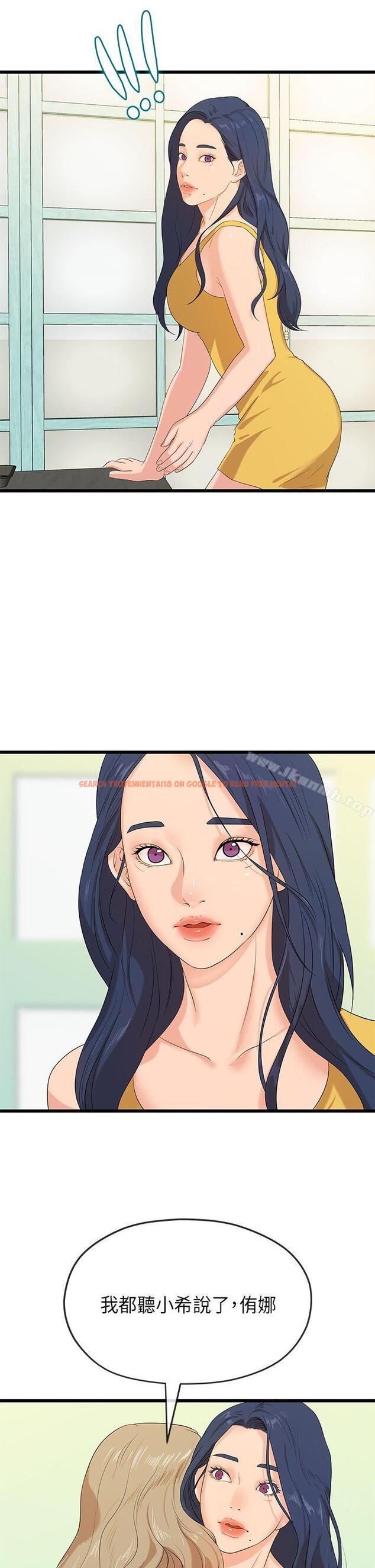 查看漫画初戀情結 - 最終話 - tymanga.com中的254554图片