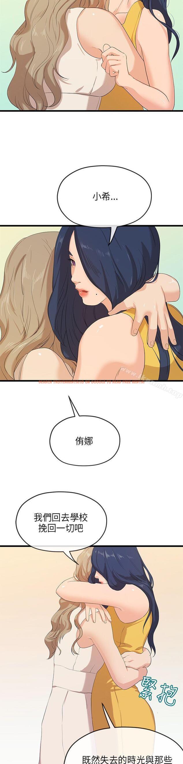 查看漫画初戀情結 - 最終話 - tymanga.com中的254564图片