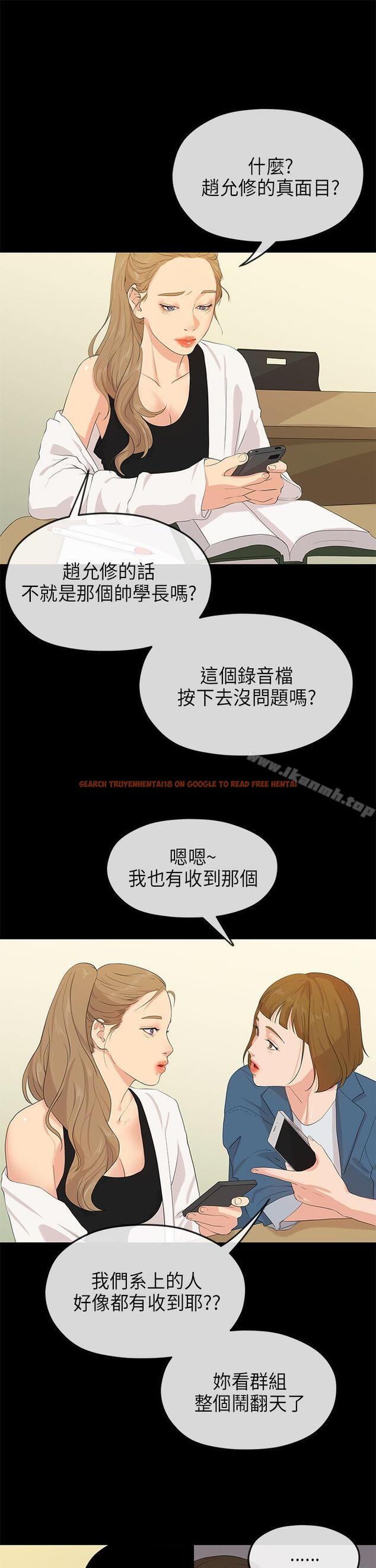查看漫画初戀情結 - 最終話 - tymanga.com中的411472图片