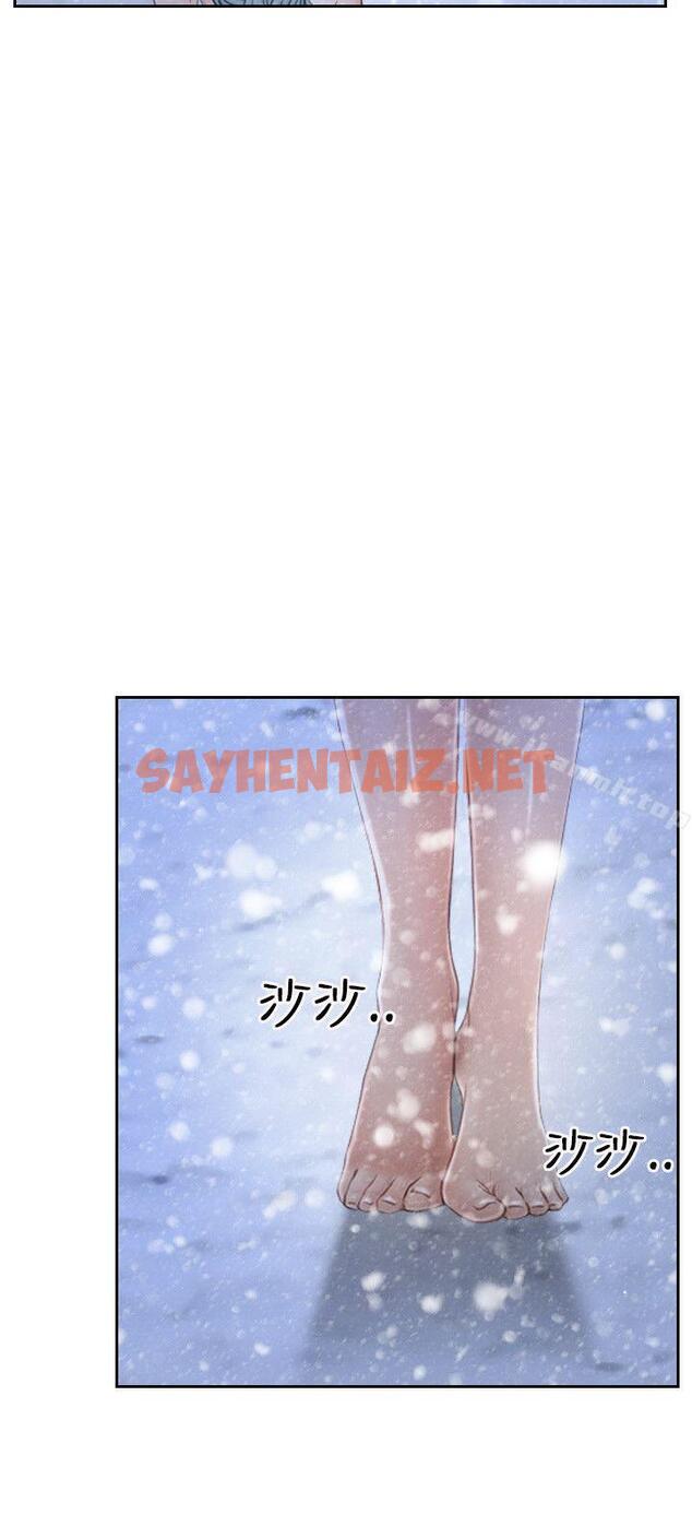 查看漫画初戀物語 - 第44話 - sayhentaiz.net中的258352图片