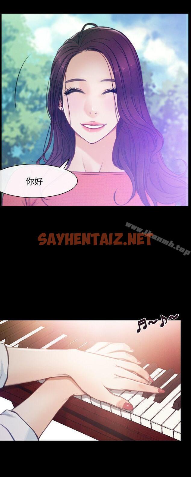 查看漫画初戀物語 - Preview - tymanga.com中的227437图片