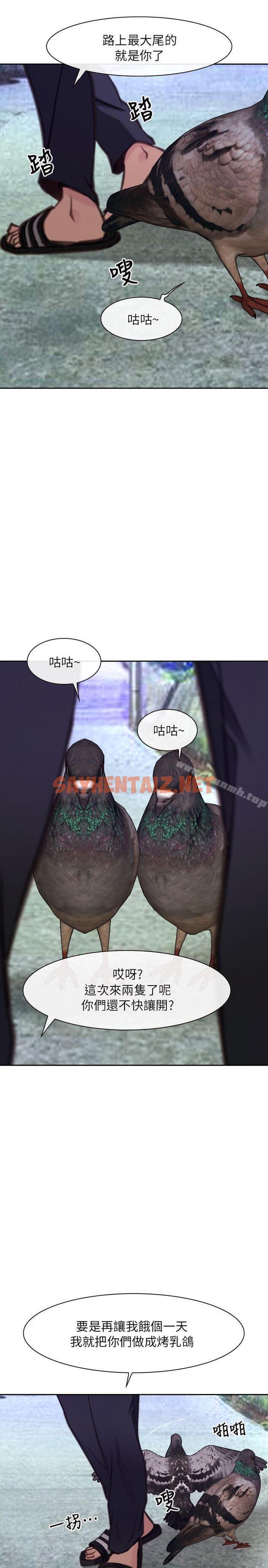 查看漫画初戀物語 - 最終話 - 愛愛愛不完 - sayhentaiz.net中的267075图片