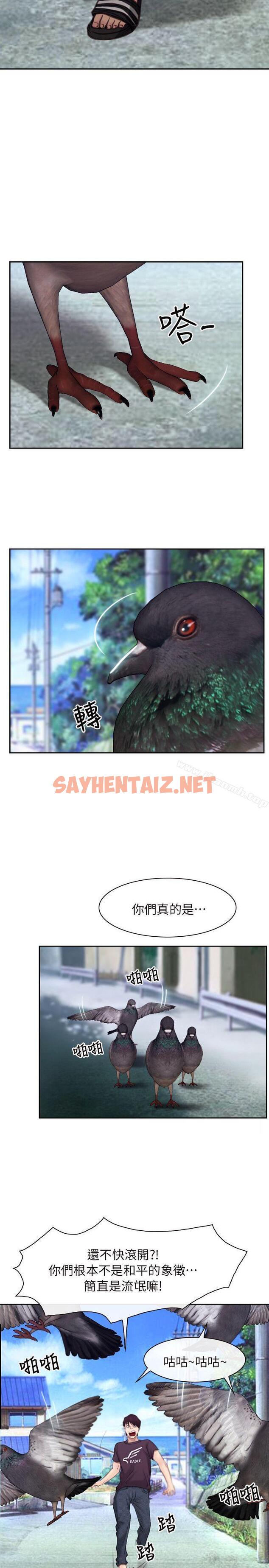 查看漫画初戀物語 - 最終話 - 愛愛愛不完 - sayhentaiz.net中的267099图片