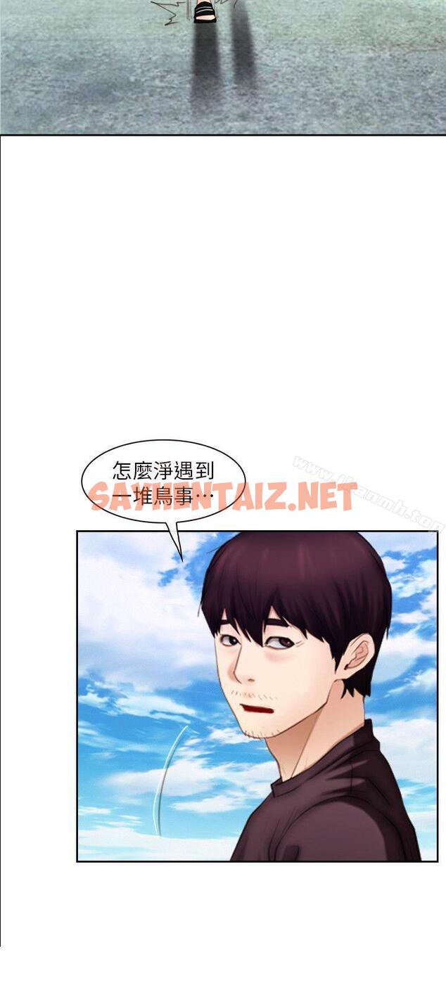 查看漫画初戀物語 - 最終話 - 愛愛愛不完 - sayhentaiz.net中的267110图片