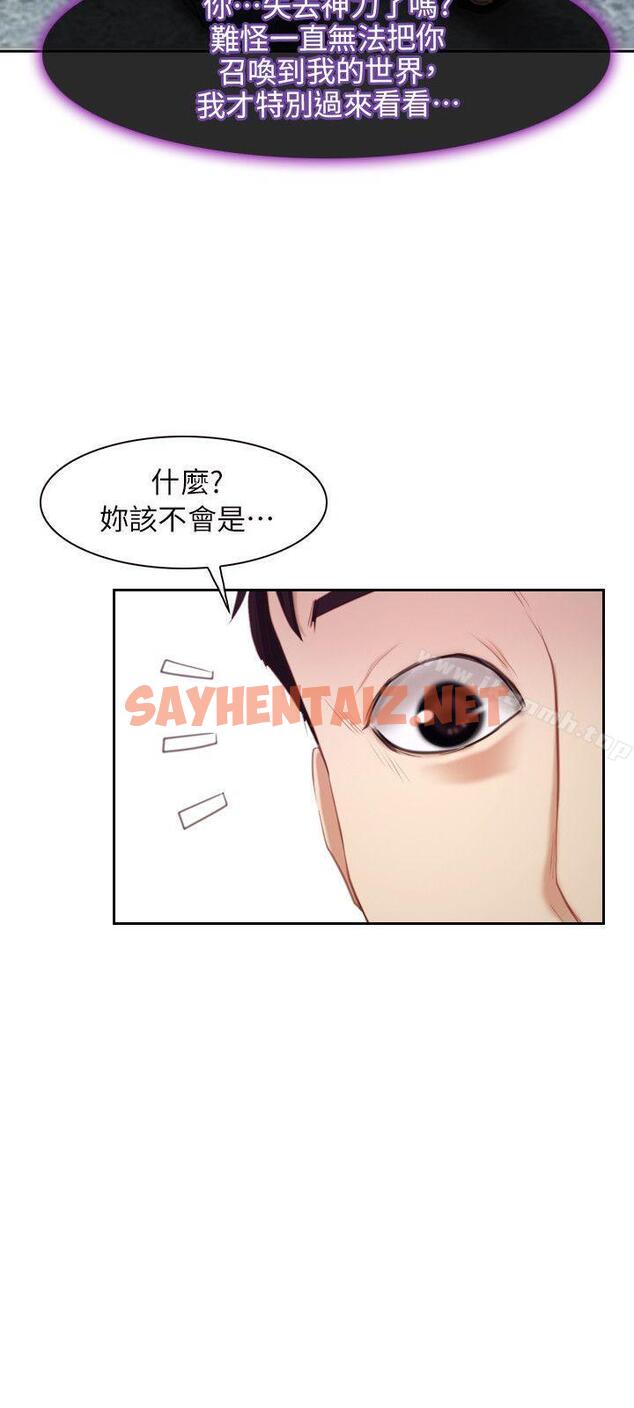 查看漫画初戀物語 - 最終話 - 愛愛愛不完 - sayhentaiz.net中的267171图片