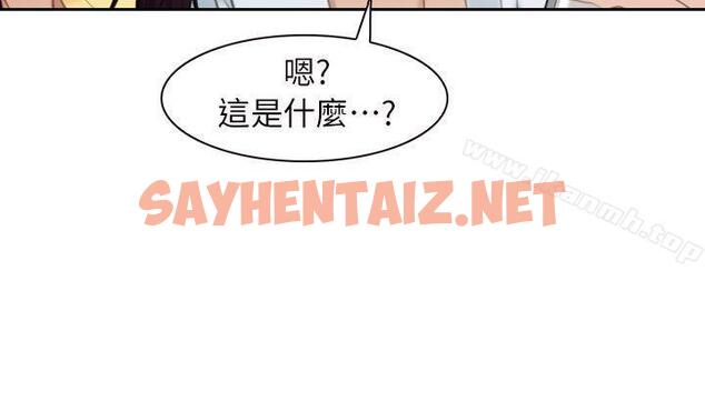 查看漫画初戀物語 - 最終話 - 愛愛愛不完 - sayhentaiz.net中的267616图片