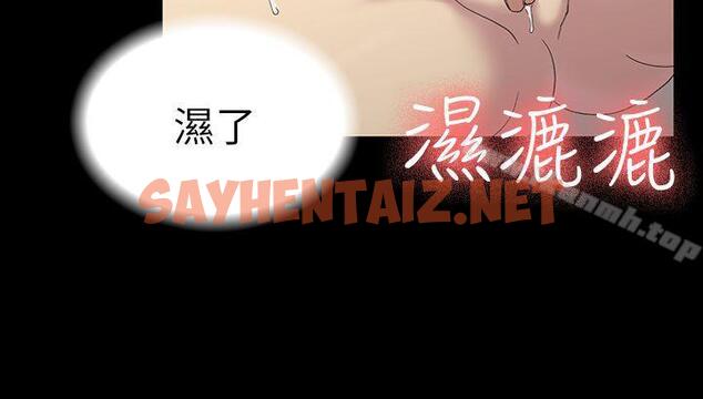 查看漫画初戀陷阱 - 第12話 - sayhentaiz.net中的326701图片