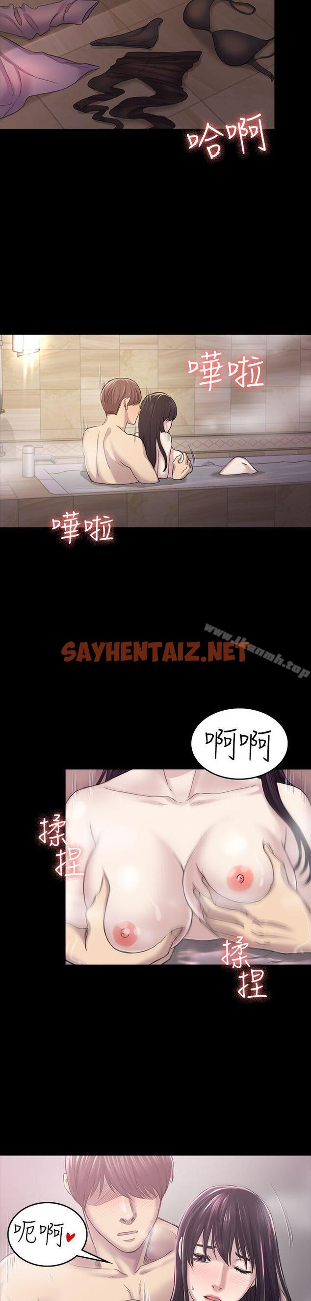 查看漫画初戀陷阱 - 第31話 - 今天你要有心理準備 - sayhentaiz.net中的335040图片