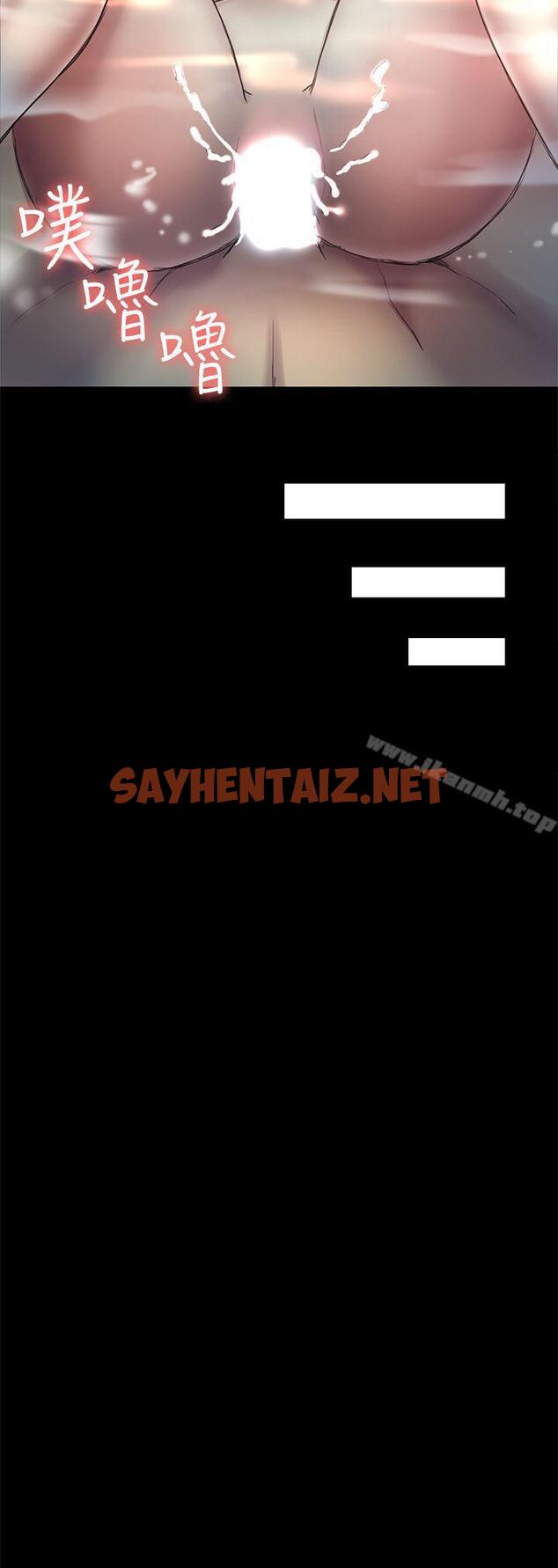 查看漫画初戀陷阱 - 第31話 - 今天你要有心理準備 - sayhentaiz.net中的335220图片