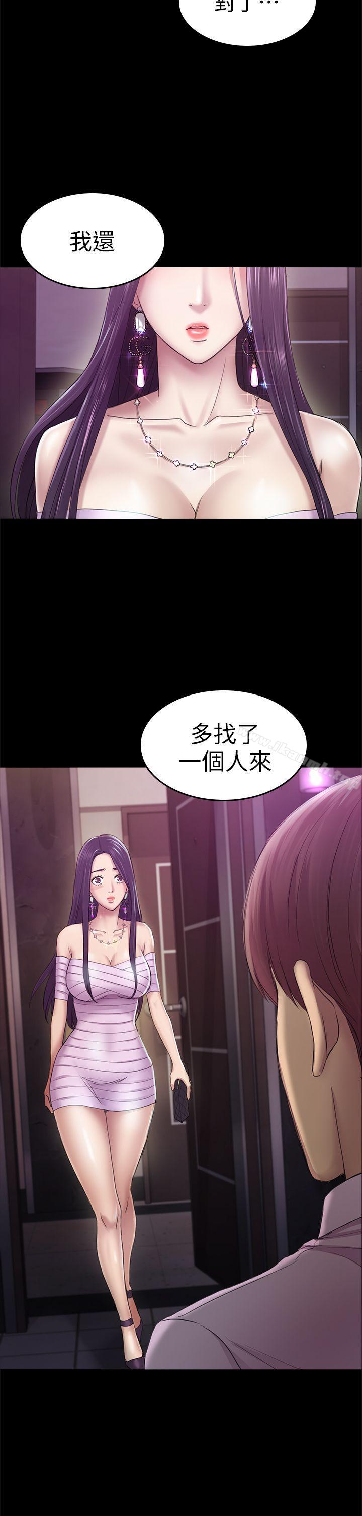 查看漫画初戀陷阱 - 第31話 - 今天你要有心理準備 - sayhentaiz.net中的335395图片