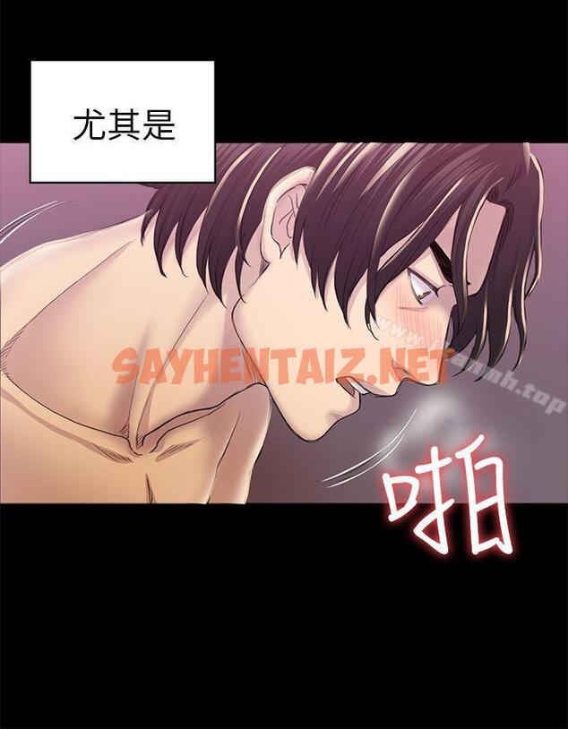 查看漫画初戀陷阱 - 第33話 - 包養藍天的富商[2] - sayhentaiz.net中的335925图片