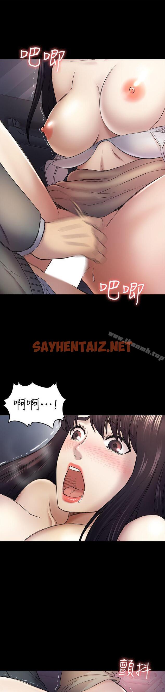 查看漫画初戀陷阱 - 第37話-秀瑛的敏感帶 - sayhentaiz.net中的337861图片