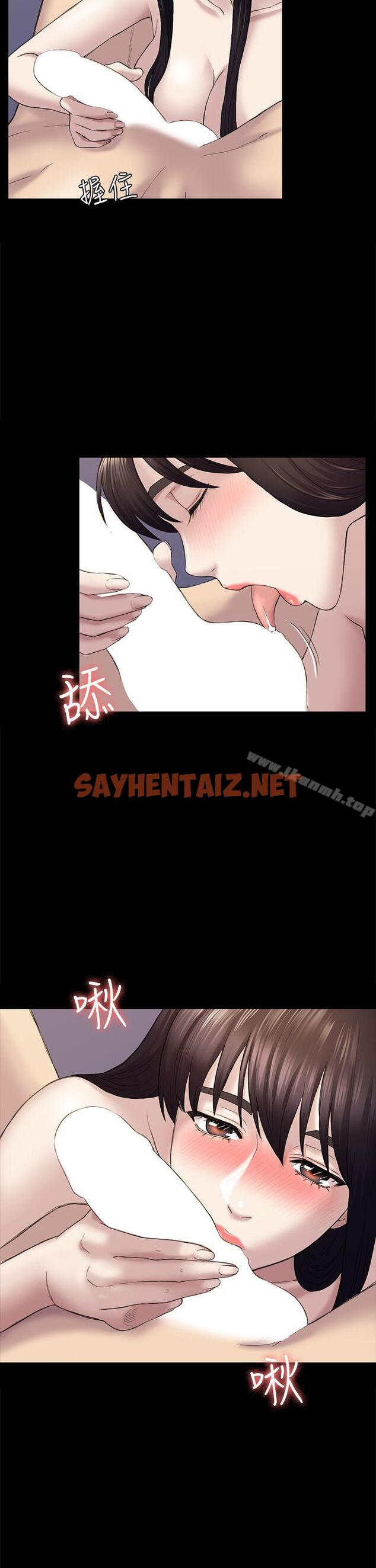 查看漫画初戀陷阱 - 第40話-性感的女人 - sayhentaiz.net中的338739图片