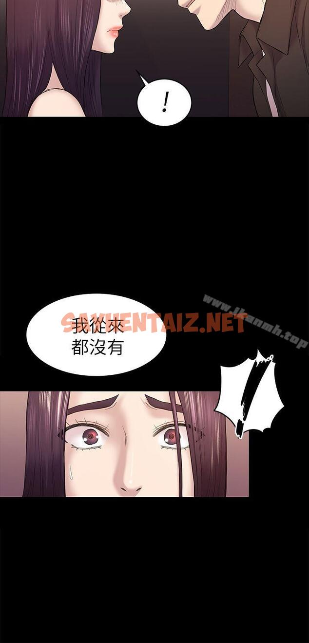 查看漫画初戀陷阱 - 第41話-好貨 - sayhentaiz.net中的339458图片