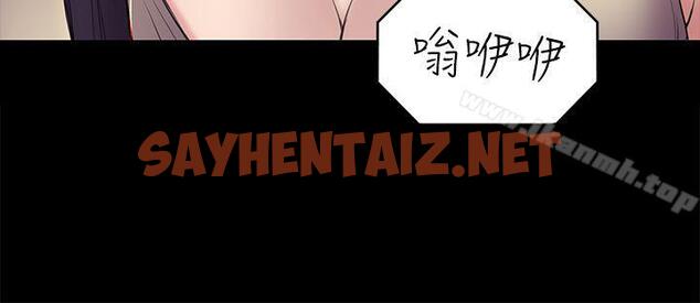 查看漫画初戀陷阱 - 第48話-出現在派對裡的不速之客 - sayhentaiz.net中的341747图片