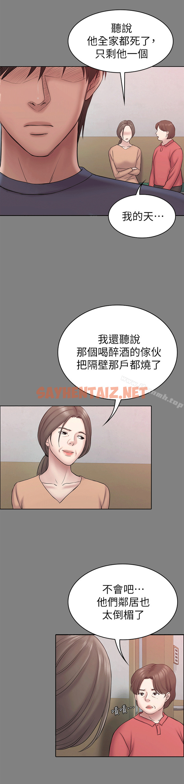 查看漫画初戀陷阱 - 第54話-強慕選擇藍天的原因 - sayhentaiz.net中的344214图片