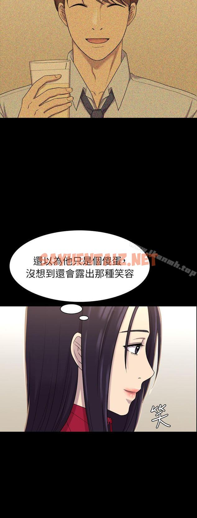 查看漫画初戀陷阱 - 第9話 - sayhentaiz.net中的325321图片