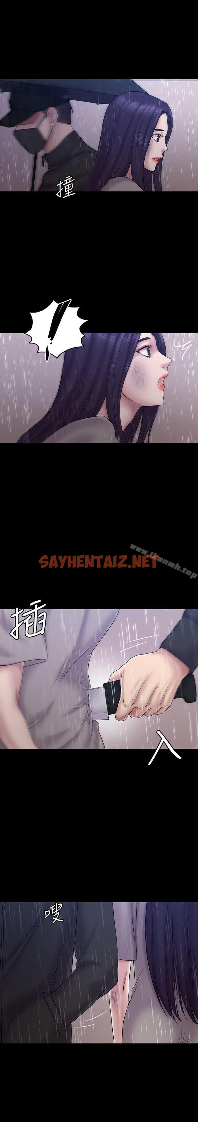 查看漫画初戀陷阱 - 最終話-被留下來的人 - sayhentaiz.net中的347216图片