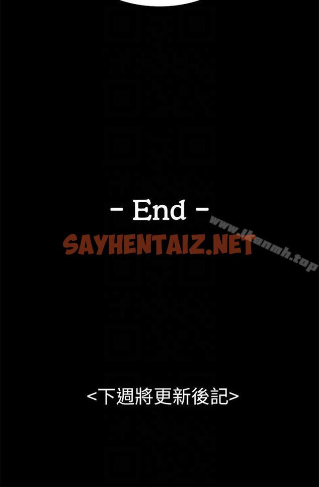 查看漫画初戀陷阱 - 最終話-被留下來的人 - sayhentaiz.net中的347480图片