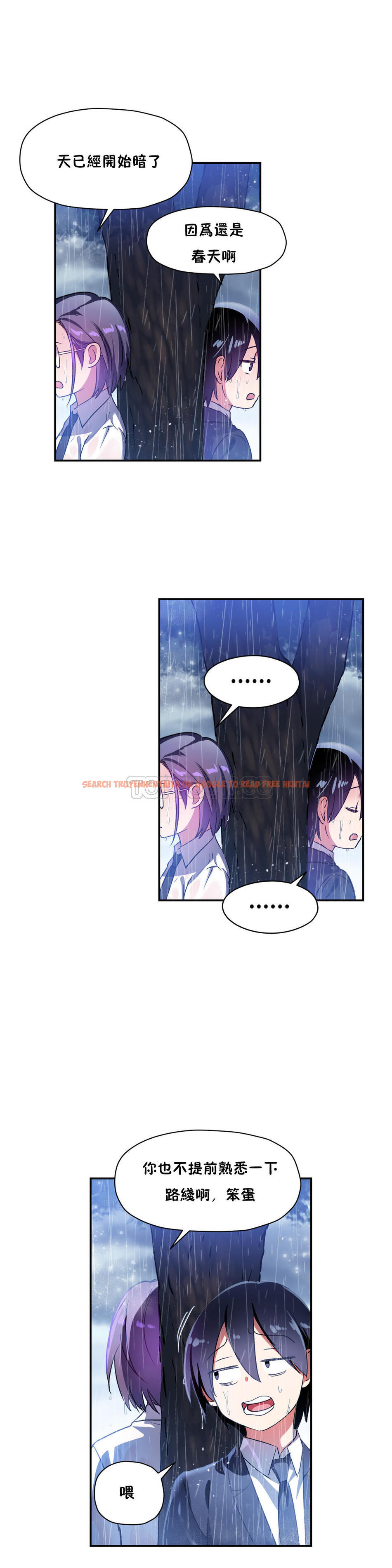 查看漫画初戀小白鼠 - 第24話 - tymanga.com中的1358959图片