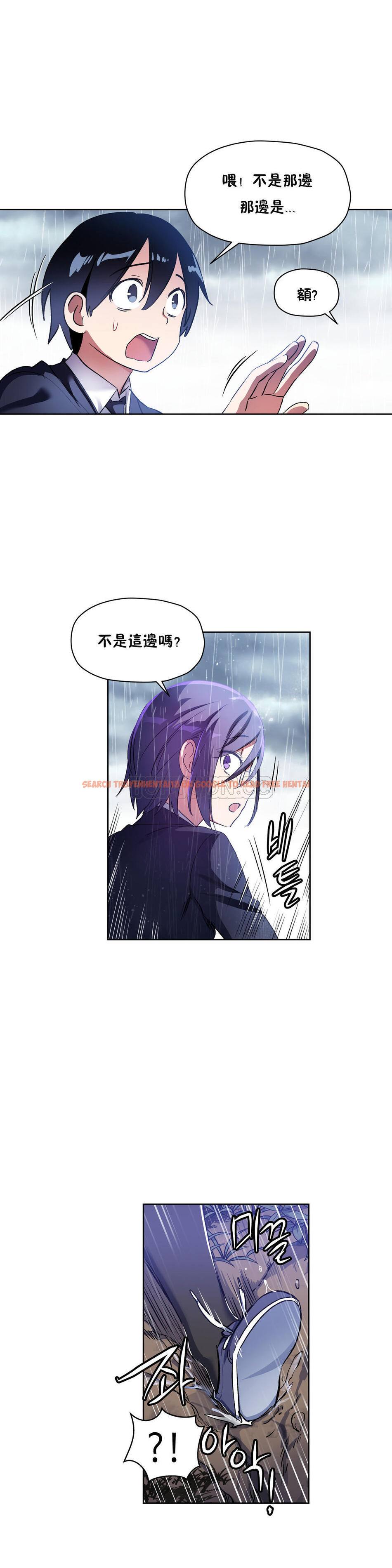 查看漫画初戀小白鼠 - 第24話 - tymanga.com中的1358962图片