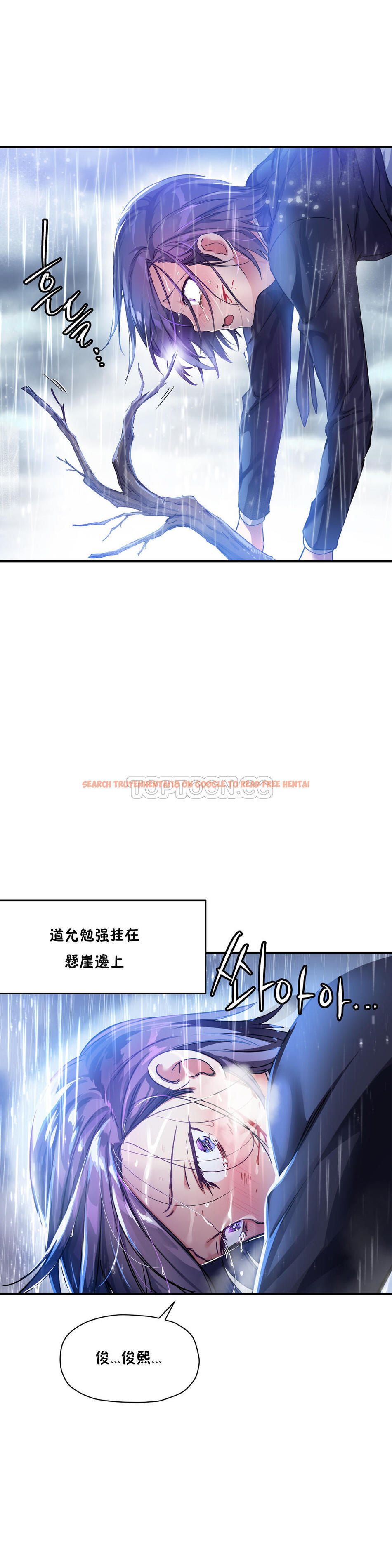 查看漫画初戀小白鼠 - 第24話 - tymanga.com中的1358969图片