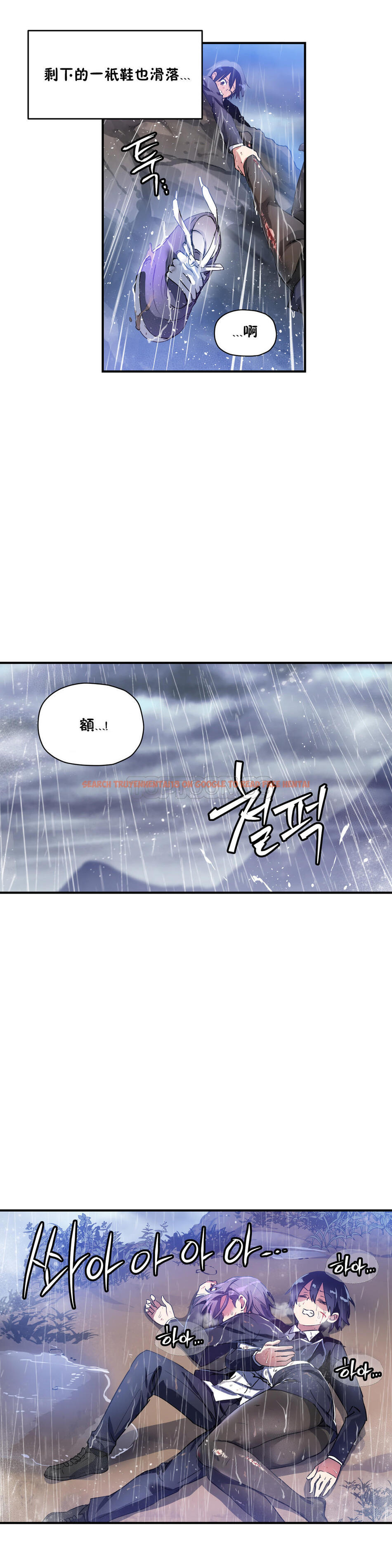 查看漫画初戀小白鼠 - 第24話 - tymanga.com中的1358972图片