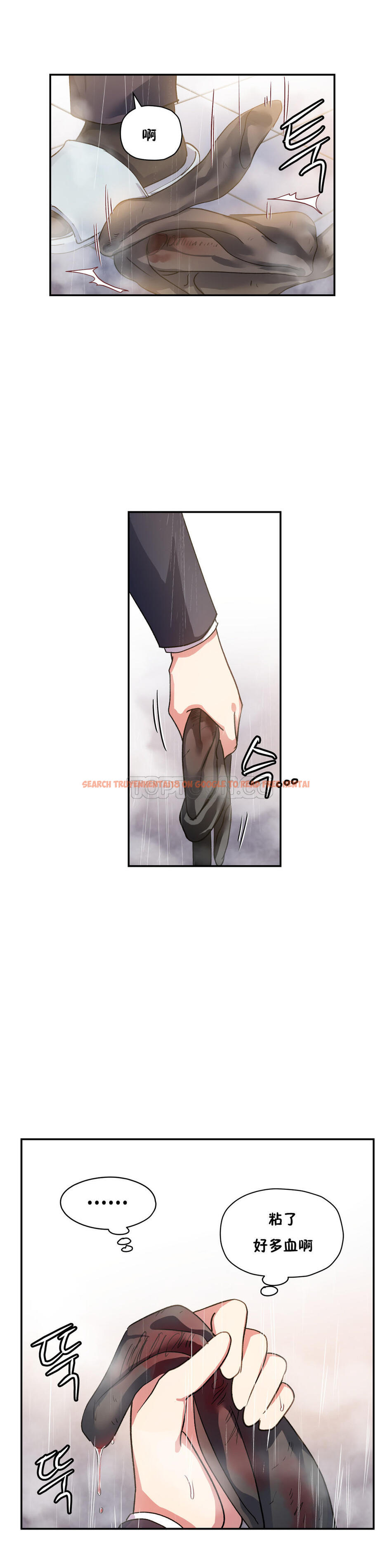 查看漫画初戀小白鼠 - 第24話 - tymanga.com中的1358980图片