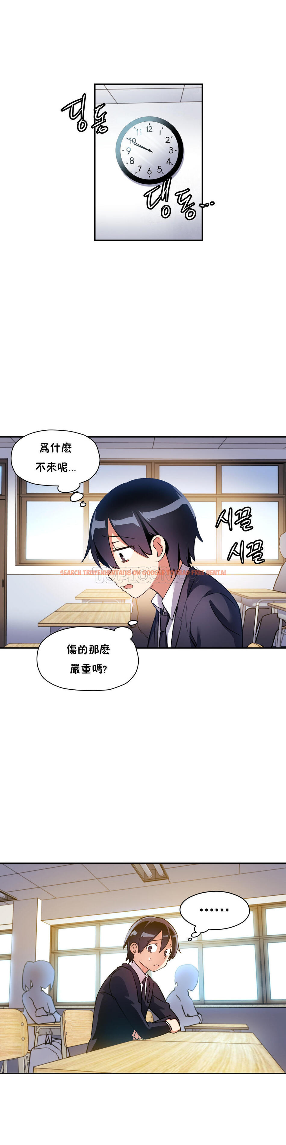 查看漫画初戀小白鼠 - 第24話 - tymanga.com中的1358983图片
