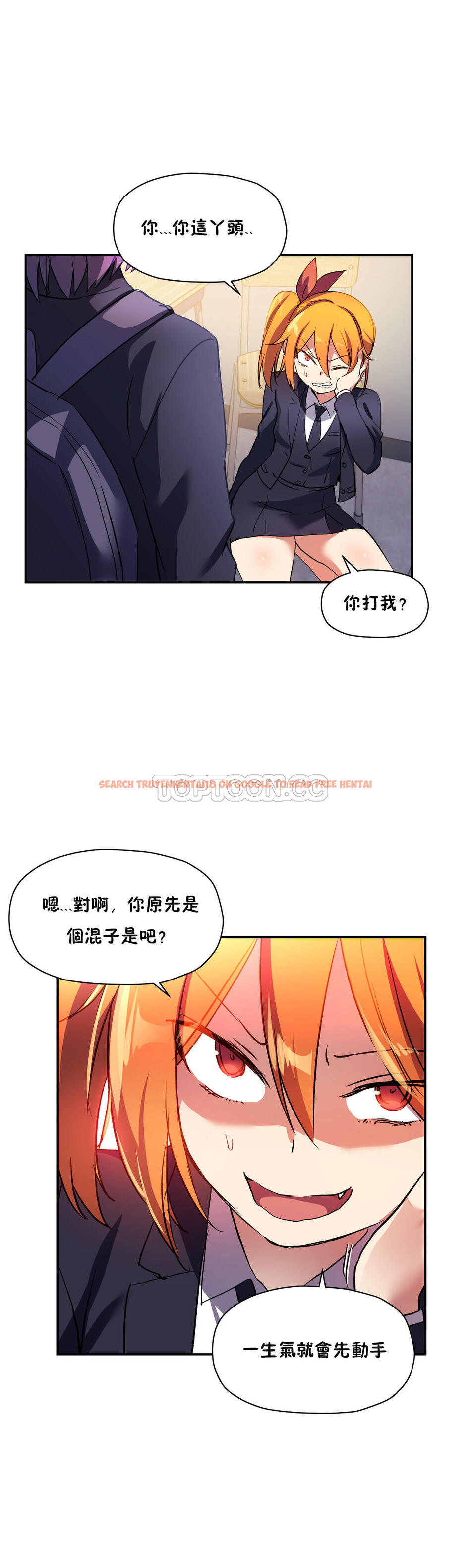 查看漫画初戀小白鼠 - 第25話 - tymanga.com中的1358991图片
