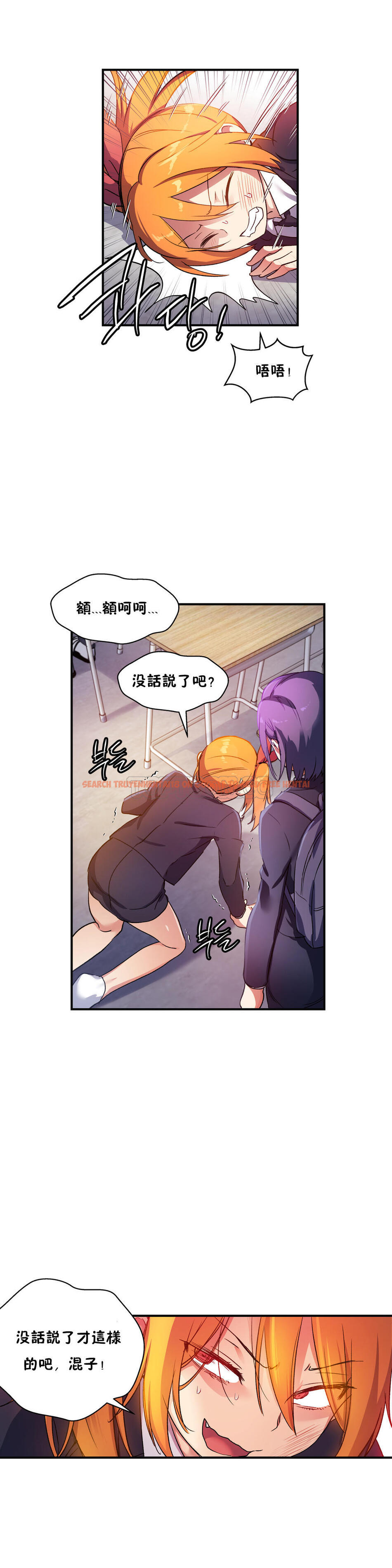 查看漫画初戀小白鼠 - 第25話 - tymanga.com中的1358993图片