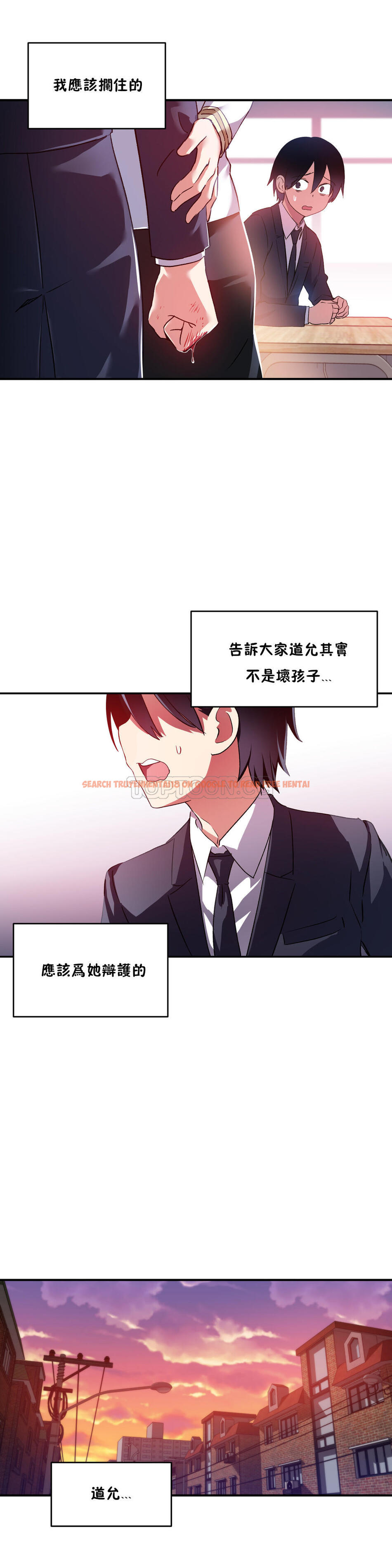 查看漫画初戀小白鼠 - 第25話 - tymanga.com中的1358997图片