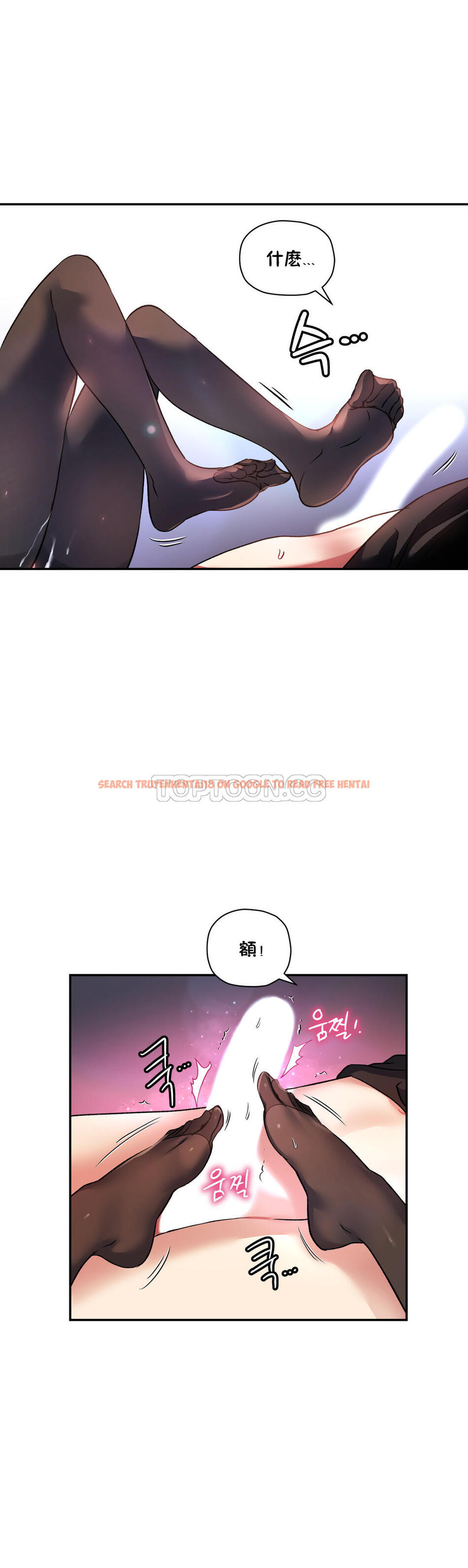 查看漫画初戀小白鼠 - 第26話 - tymanga.com中的1359016图片