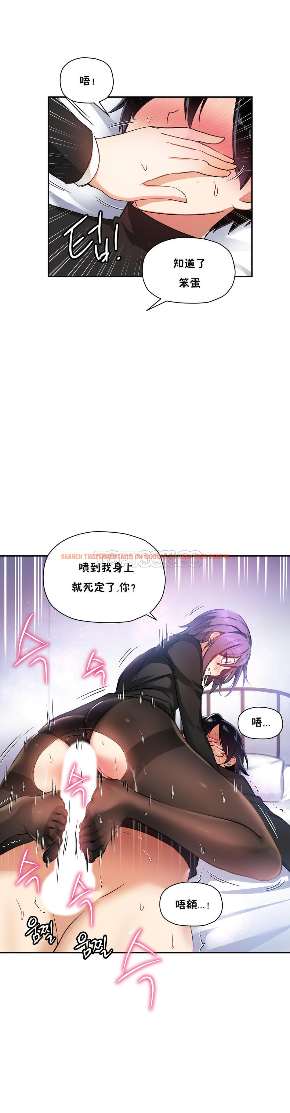 查看漫画初戀小白鼠 - 第26話 - tymanga.com中的1359019图片