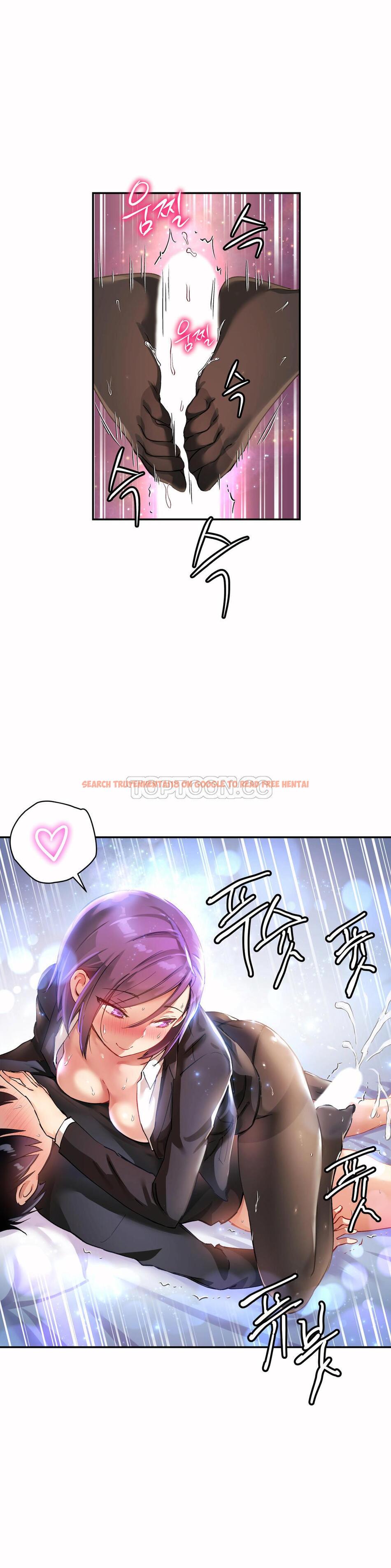 查看漫画初戀小白鼠 - 第26話 - tymanga.com中的1359020图片