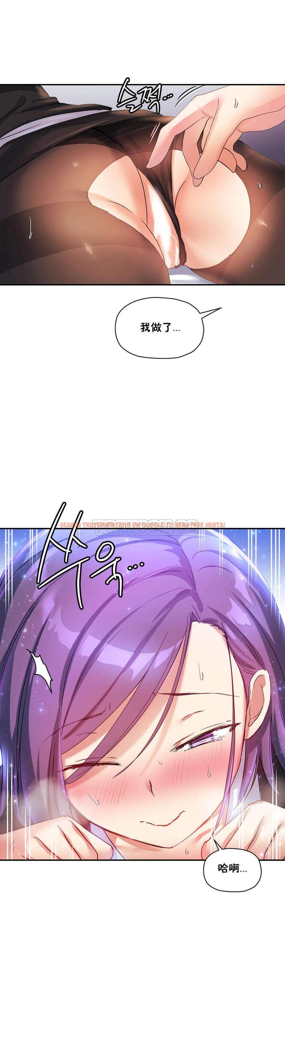 查看漫画初戀小白鼠 - 第26話 - tymanga.com中的1359025图片