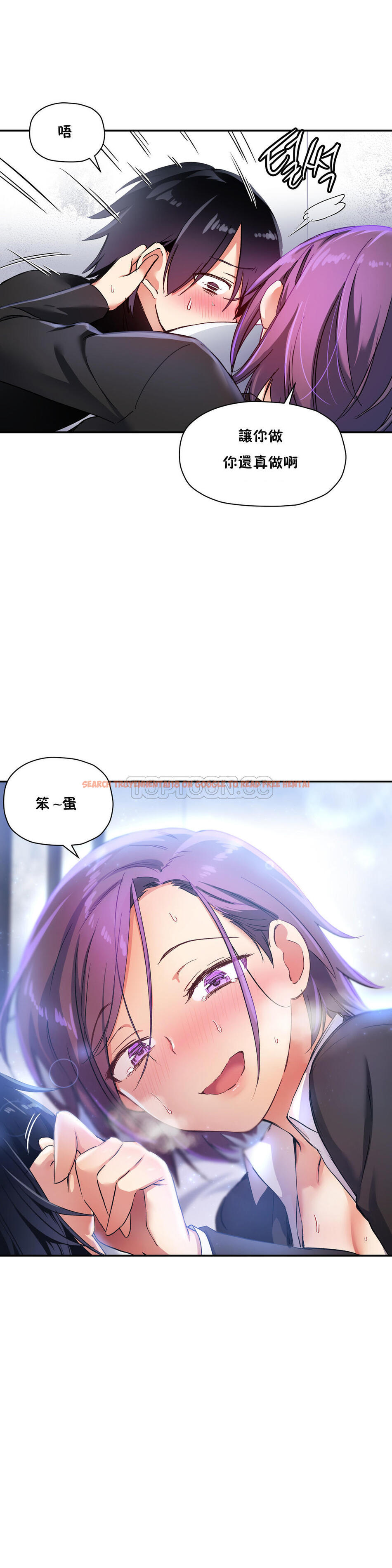 查看漫画初戀小白鼠 - 第26話 - tymanga.com中的1359031图片