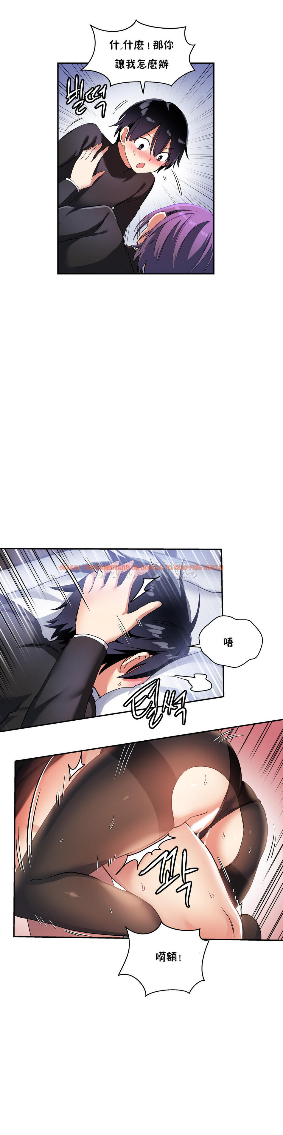 查看漫画初戀小白鼠 - 第26話 - tymanga.com中的1359032图片