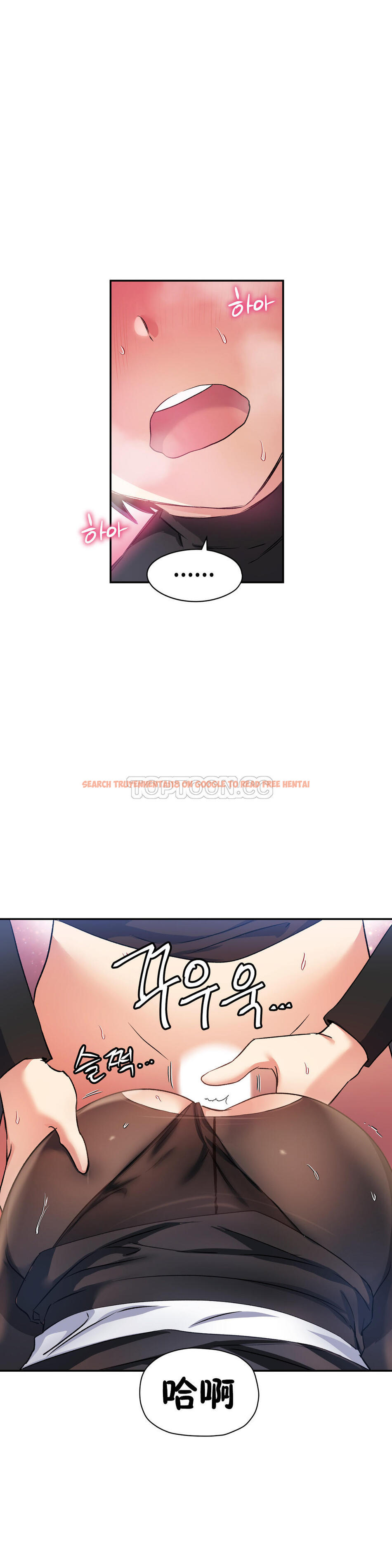 查看漫画初戀小白鼠 - 第26話 - tymanga.com中的1359035图片
