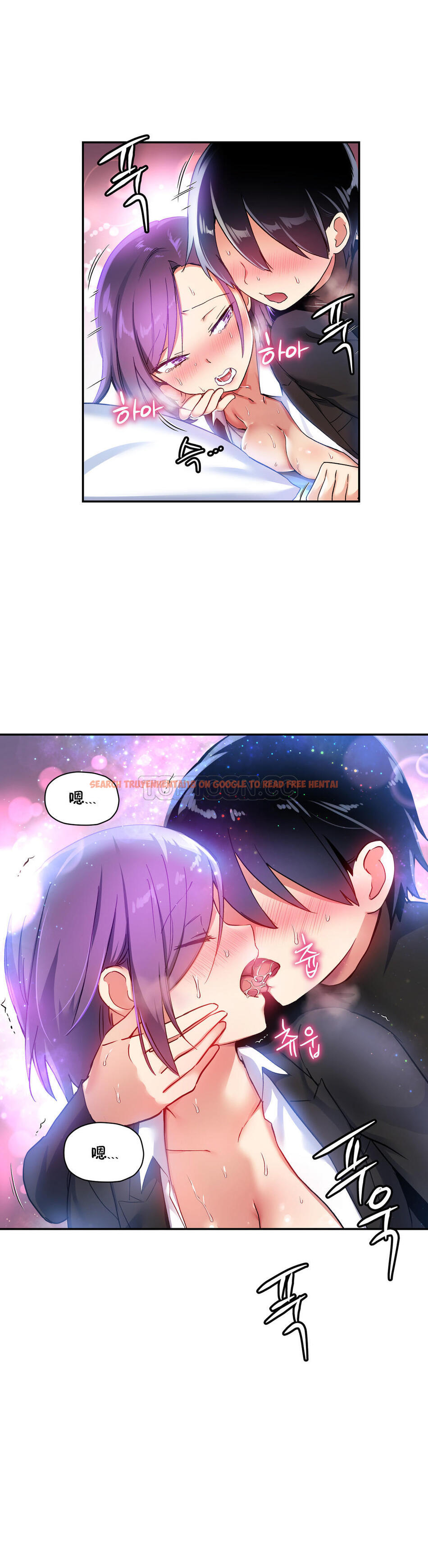 查看漫画初戀小白鼠 - 第27話 - tymanga.com中的1359041图片