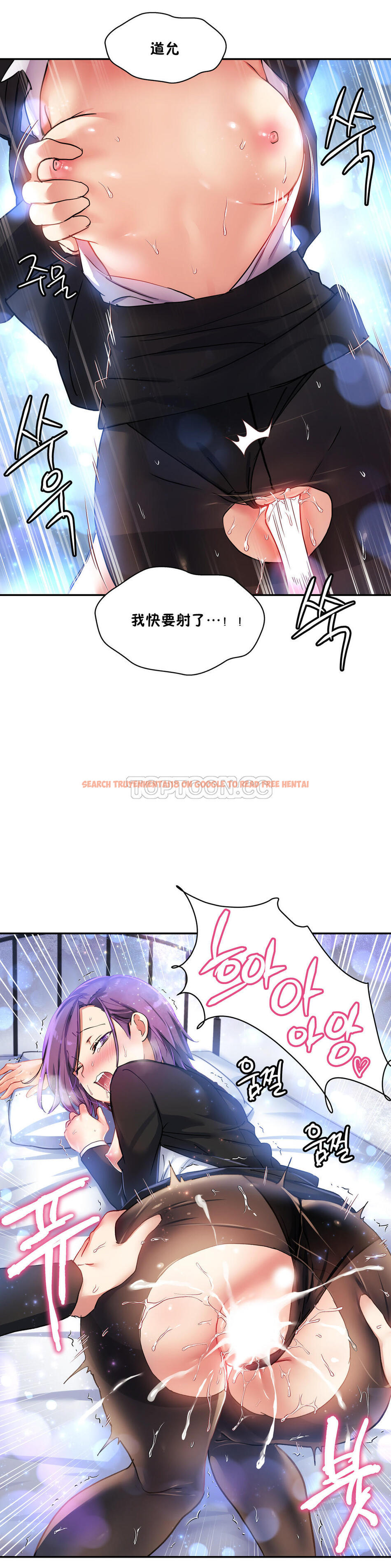 查看漫画初戀小白鼠 - 第27話 - tymanga.com中的1359042图片