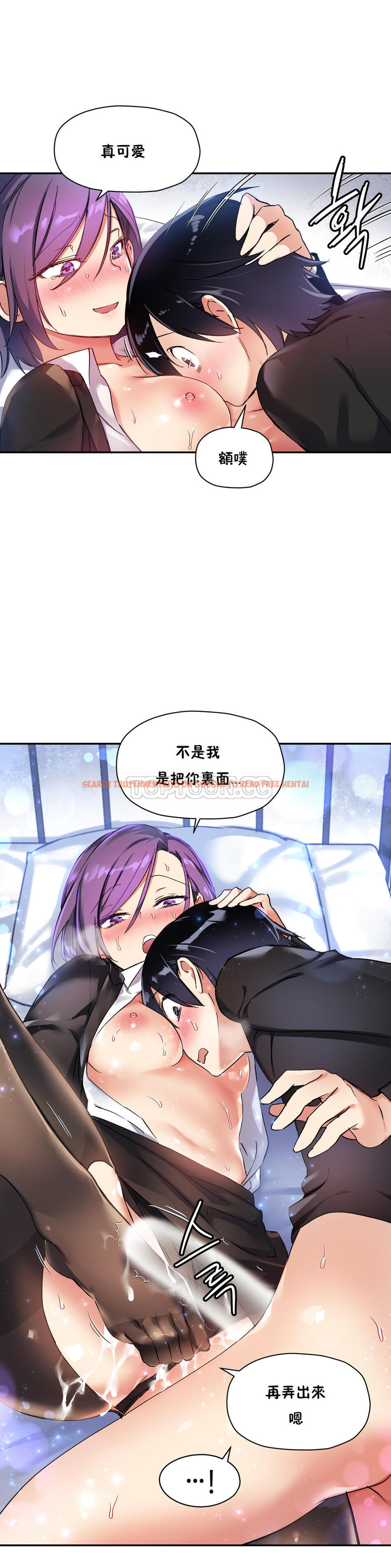 查看漫画初戀小白鼠 - 第27話 - tymanga.com中的1359045图片