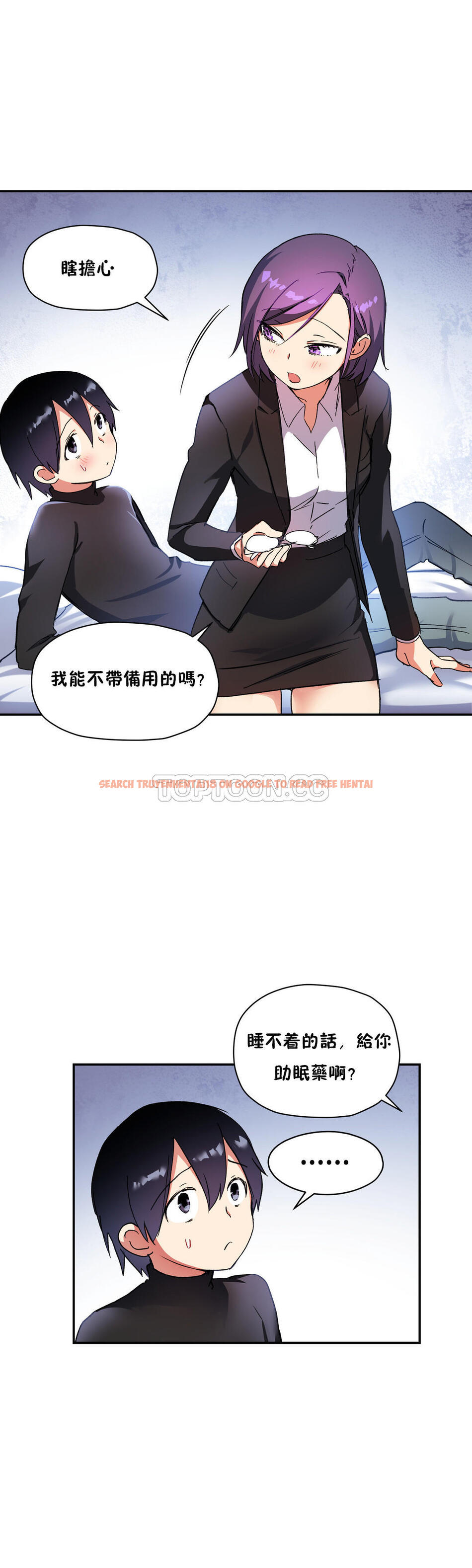 查看漫画初戀小白鼠 - 第27話 - tymanga.com中的1359050图片