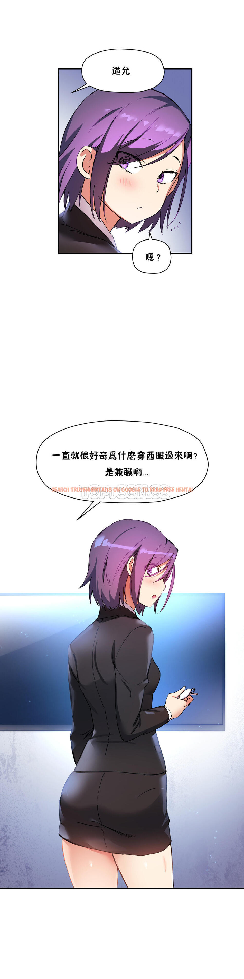 查看漫画初戀小白鼠 - 第27話 - tymanga.com中的1359051图片